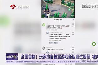 18luck手机客户端下载截图3